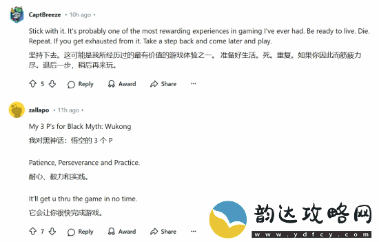 黑神话新手求助称从没玩过类魂