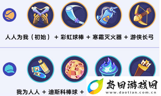 崩坏星穹铁道火山星球攻略