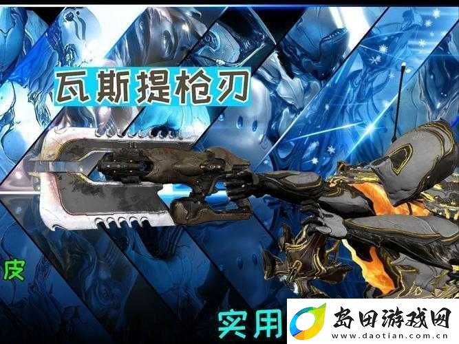 星际战甲生存任务全攻略