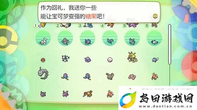 去吧皮卡丘V6以下玩家必备
