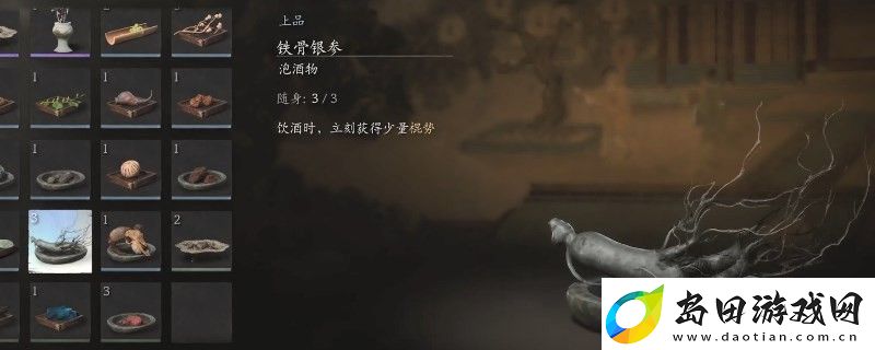 黑神话