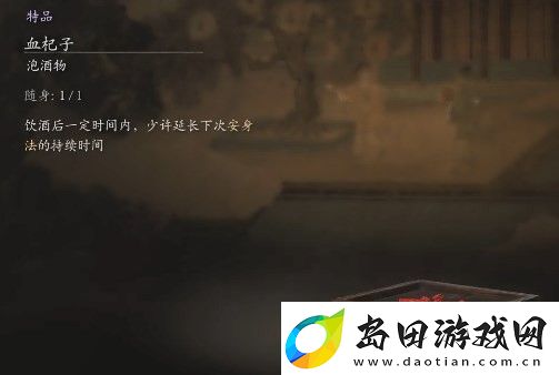 黑神话