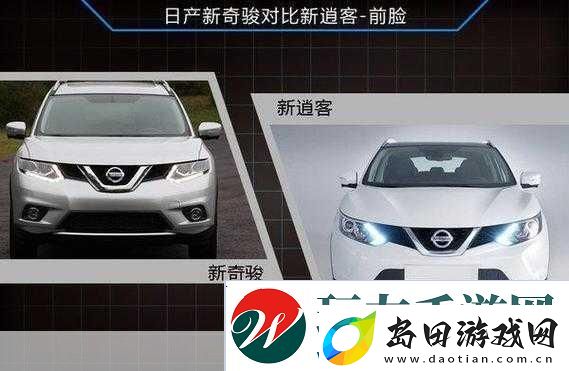 日产免费线路一二三四区别使用无需收费