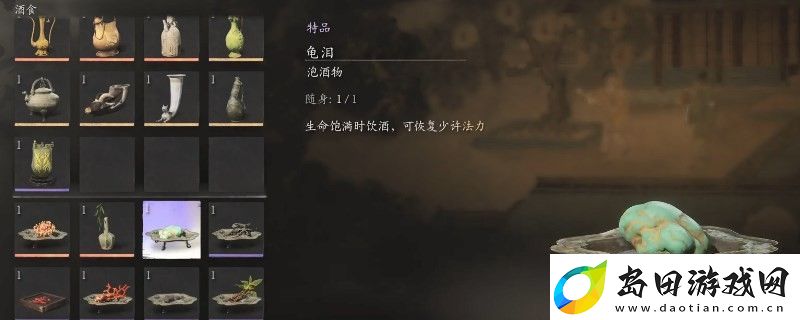 黑神话