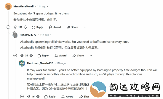 黑神话新手求助称从没玩过类魂