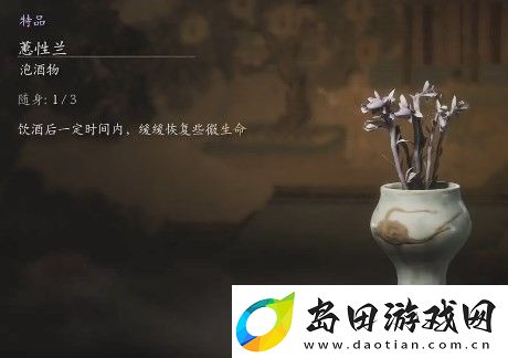 黑神话