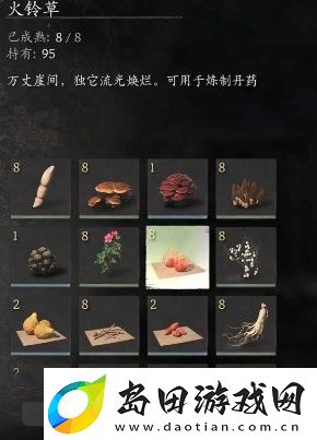 黑神话