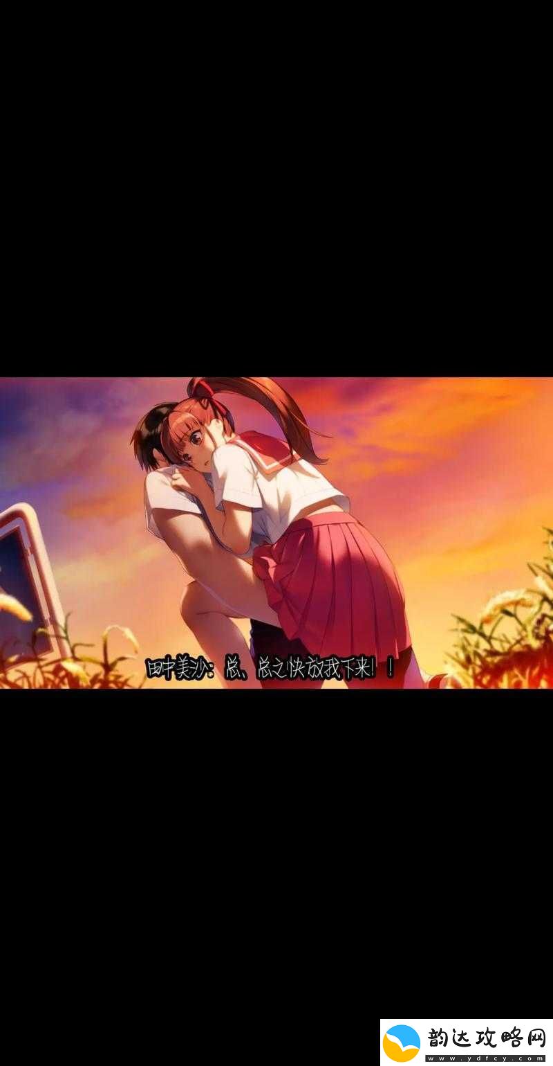 同级生Remake全面攻略汇总