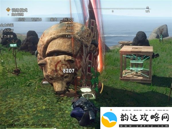 飞天御棍流打法教学