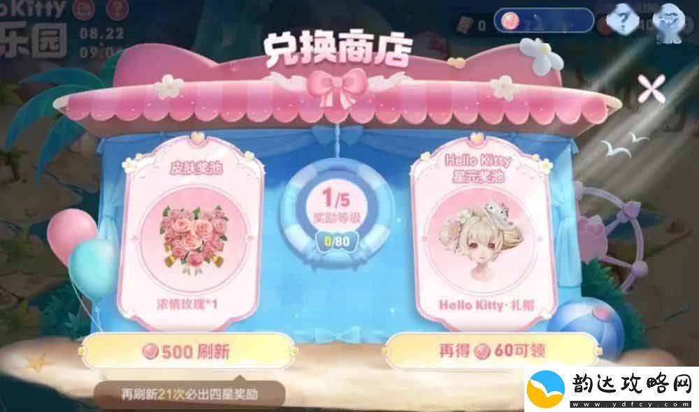 王者荣耀海岛乐园史诗皮肤怎么选