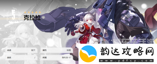 崩坏星穹铁道克拉拉怎么配队