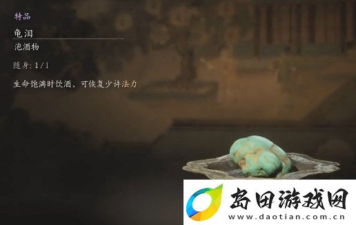黑神话