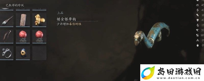 黑神话