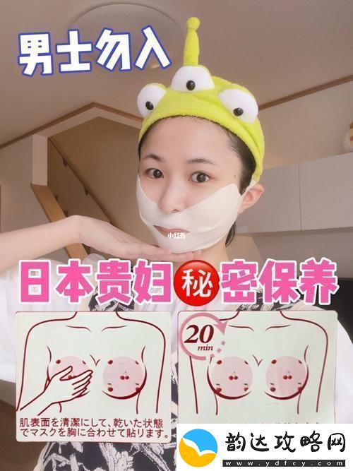 内容丰富一面膜胸口一面吃下部位片段友