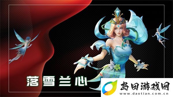 王者荣耀11月返场皮肤大全
