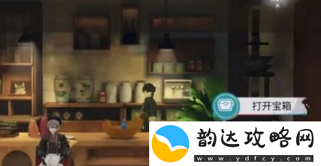 归龙潮街区宝箱位置详解