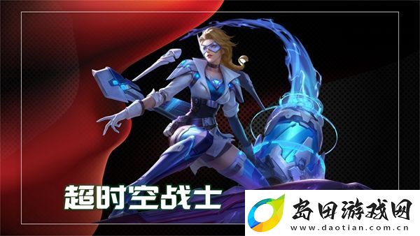 王者荣耀11月返场皮肤大全
