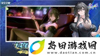 双人成行钉子怪的样式