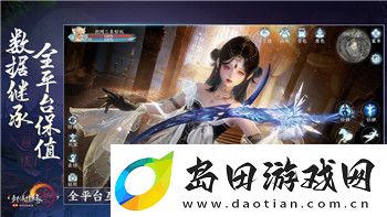 刺客信条奥德赛全部通关后的深度分析与探索