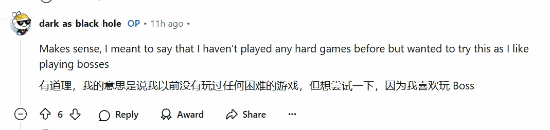 黑神话新手求助称从没玩过类魂