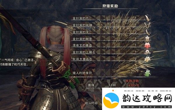 飞天御棍流打法教学
