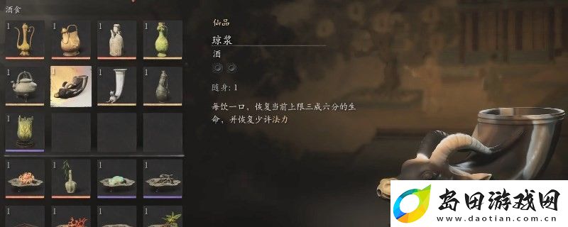 黑神话
