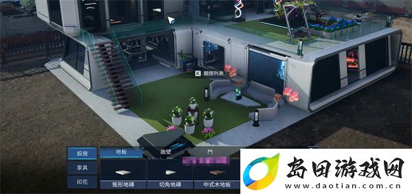 星球重启蓝图使用方法介绍