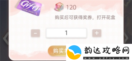 箱庭小偶琉璃水晶怎么用