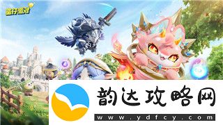 第一后裔暴食者终极挑战