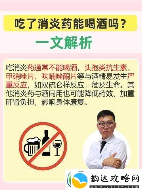 女生吃了春晚药后能控制住自己吗