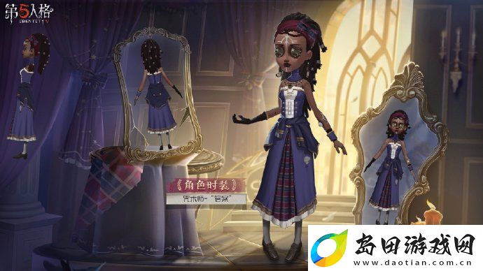新学期伊始第五人格象牙塔系列时装即将上新！