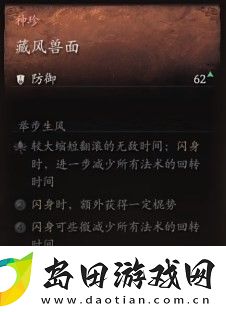 黑神话