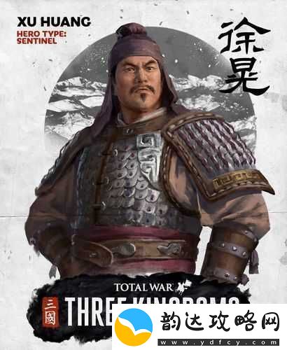 三国全面战争深度解析