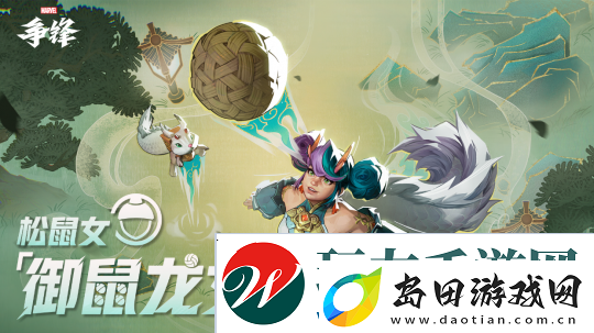 漫威争锋月光骑士&松鼠女全新原创制服上线
