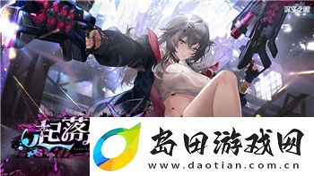 胡闹厨房合集中文