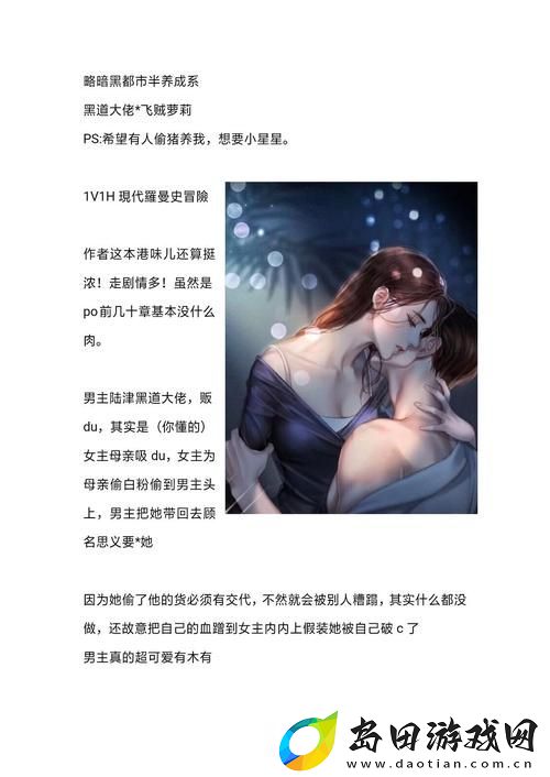 催熟PO1V3道具