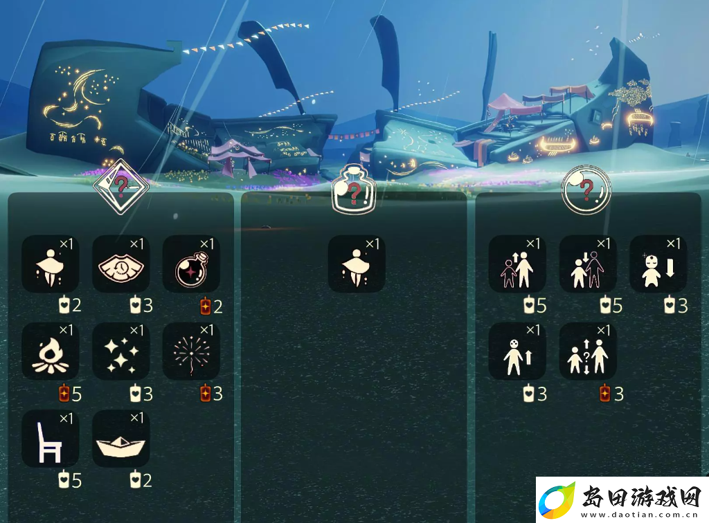 光遇123免费魔法有什么