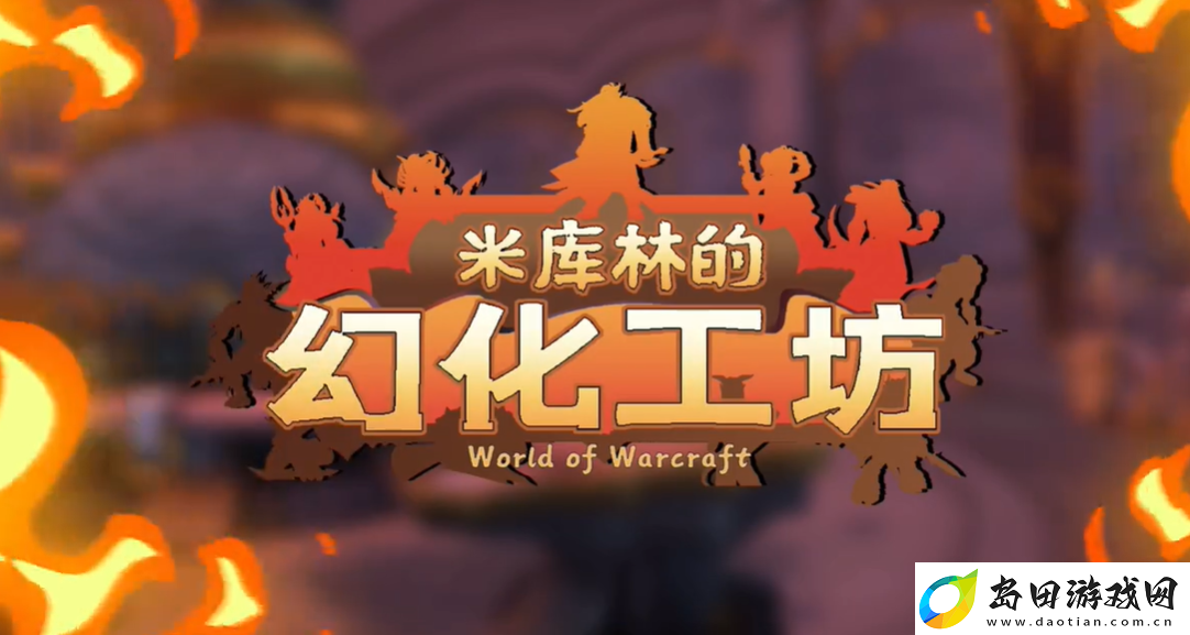 黑神话
