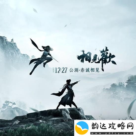 燕云十六声匕见将军在什么地方