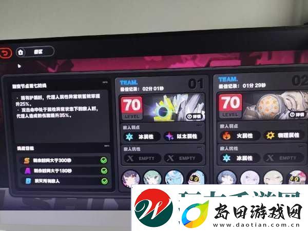 绝区零纷争节点深渊
