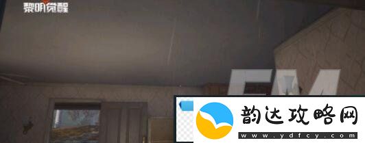 黎明觉醒红木林**宝图位置介绍