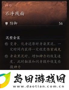 黑神话