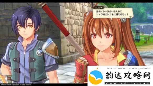 有保障！空之轨迹