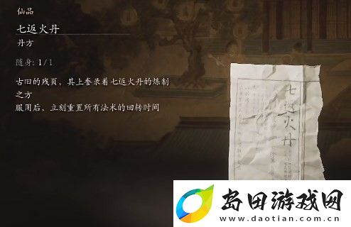 黑神话