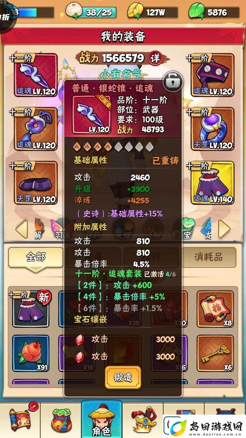 零氪也能爽十款高人气动作