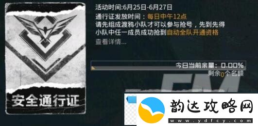 黎明觉醒红木林**宝图位置介绍