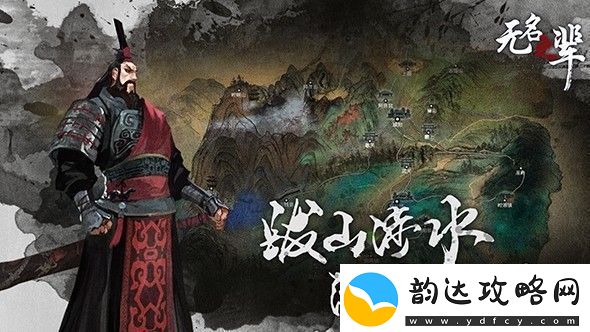 无名之辈2024永久有效兑换码