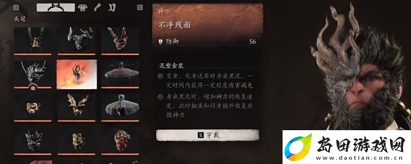 黑神话