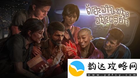顽皮狗画师晒与星际
