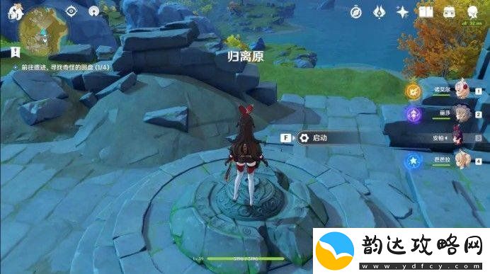 原神前往遗迹寻找圆盘位置在哪寻找圆盘位置说明